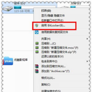 win7Ӳ̼ܷ