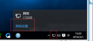 win10þ̬ip