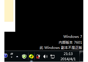 ʾwindowswin7ϵͳ7601