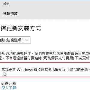 win10رoffice
