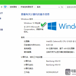 β鿴win10汾