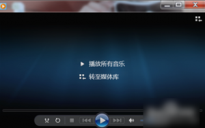 DAT文件怎么打开，大神教您怎么打开DAT音频类文件的方法