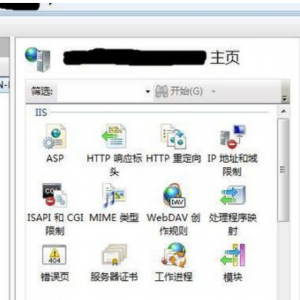 win7ϵͳҪΰװiisͼ4.png