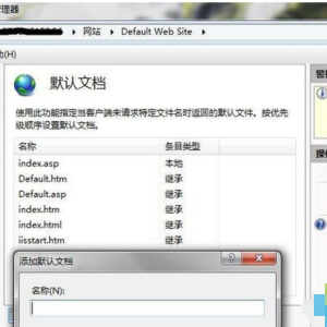 win7ϵͳҪΰװiisͼ11.png
