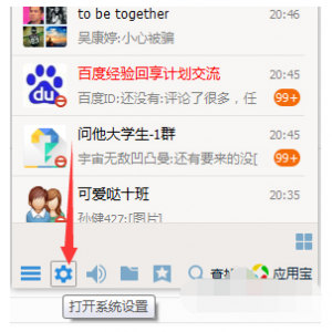 qqϢĸļͼ1.png