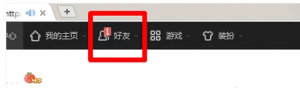 鿴qqͬѵļ3.png