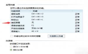 qqͼݼʹõͼ4