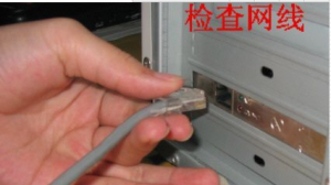 网速突然变慢图解5