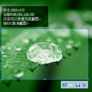 ͼС(ScrToPicc)