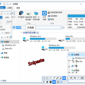 Snipaste(ͼ)