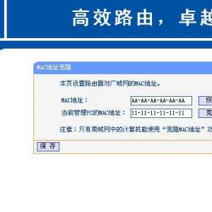 tp-link·ôӵŹè(ͼ)