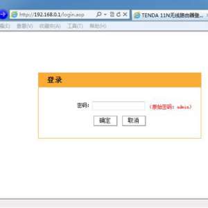 为什么输入192.168.1.1进不去【路由器】