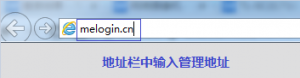最新水星【路由器】设置无线上网