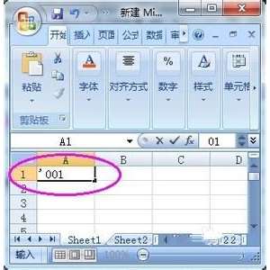 excel0ͷʾ