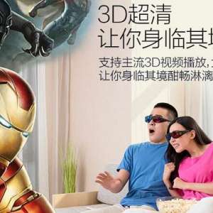 3D
