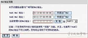 【路由器】PPPoE拨不上号怎么办