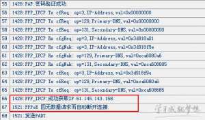 【路由器】PPPoE拨不上号怎么办