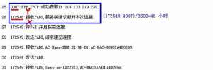 【路由器】PPPoE拨不上号怎么办