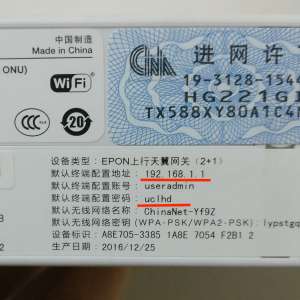 ô޸(WIFI)