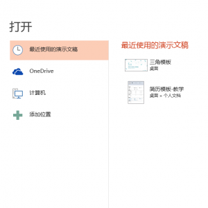 ppt޸