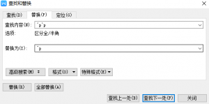 wordɾ
