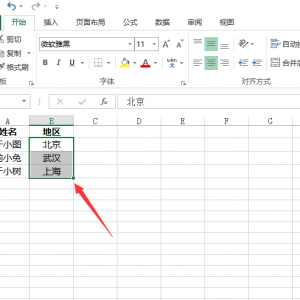 excel 2013 Ч