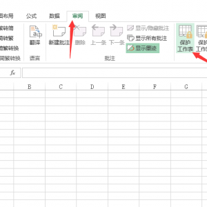 excel2013б