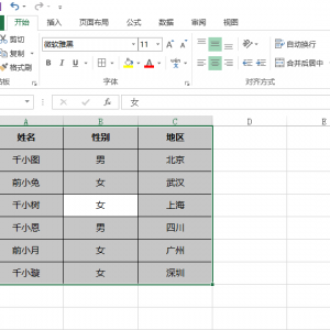 excel 2013 θӱ