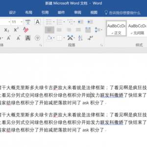 Word 2016ı߹ģ