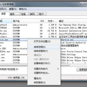 office 2010 toolkitʾFailed to inject memory