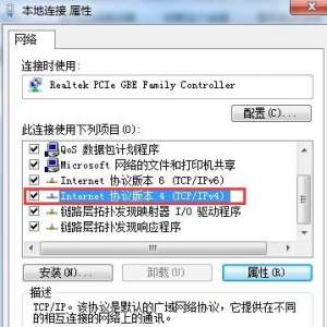 win7ôڴߡ·