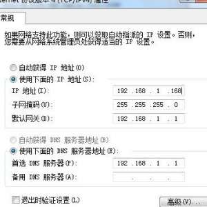 win7ôڴߡ·