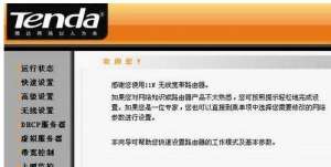 win7ôڴߡ·