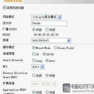 win7ôڴߡ·