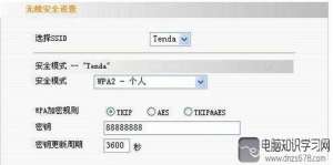 win7ôڴߡ·