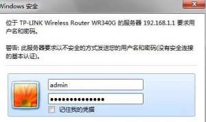 tplink·ô޸ĵ½룿