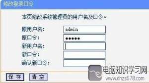 tplink·ô޸ĵ½룿