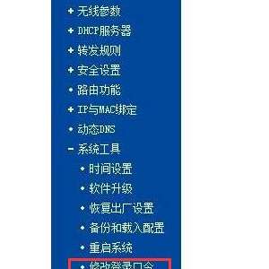 tplink·ô޸ĵ½룿