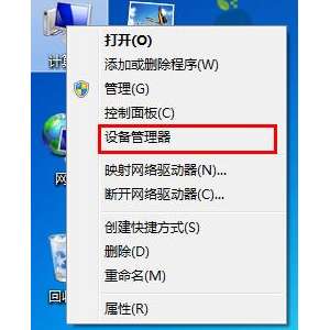 win7ô