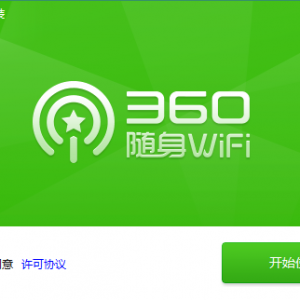 360(WIFI)ô