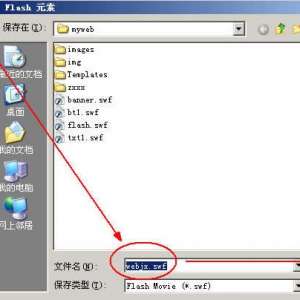 Dreamweaver