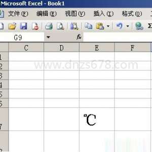 excel ¶ȷš
