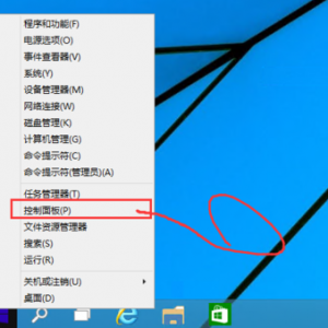 怎样开启defender扫描木马病毒？