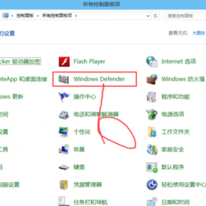 怎样开启defender扫描木马病毒？