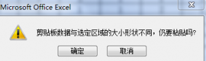 ExcelѡĴС״ͬ