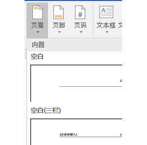 Word2016ҳüҳ