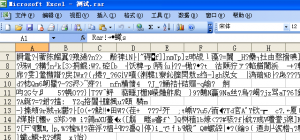 Excel򿪳Ľⷨ