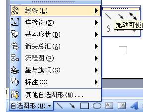 word2003ﻭ