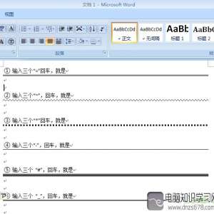 word2003ﻭ