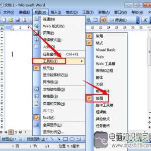 word2003ﻭ